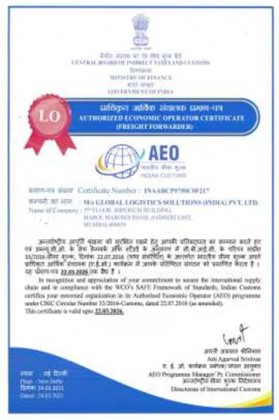 AEO Certificate 1 