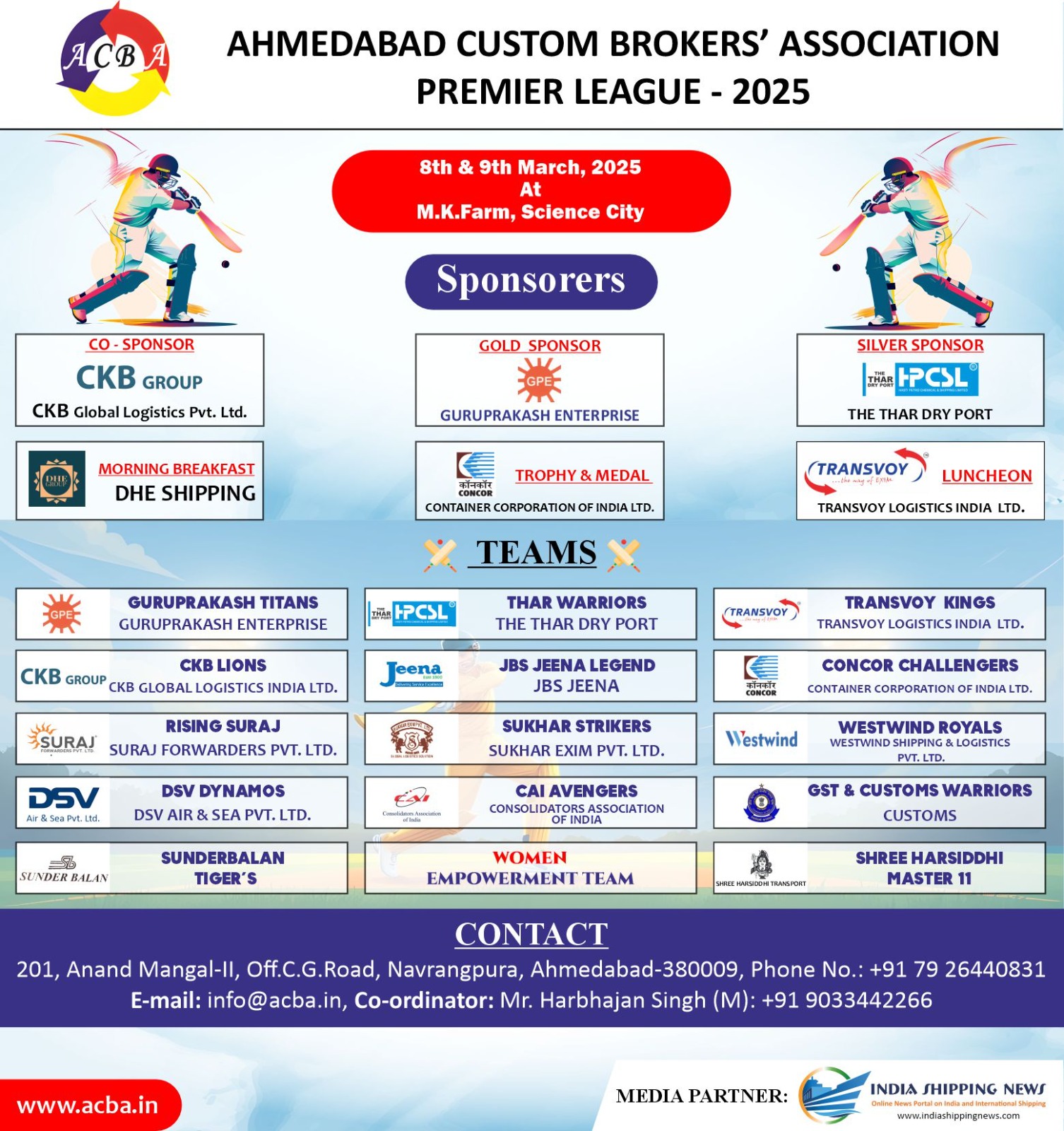 Ahmedabad Custom Brokers' Association Premier League - 2025