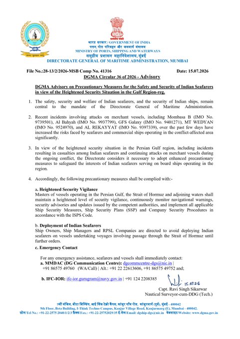 DG Shipping instructed Indian Seafarers not to take Hormuz voyages 1 DG Shipping instructed Indian Seafarers not to take Hormuz voyages DG SHIPPING INSTRUCTION ON HORMUZ DG Shipping instructed Indian Seafarers not to take Hormuz voyages
