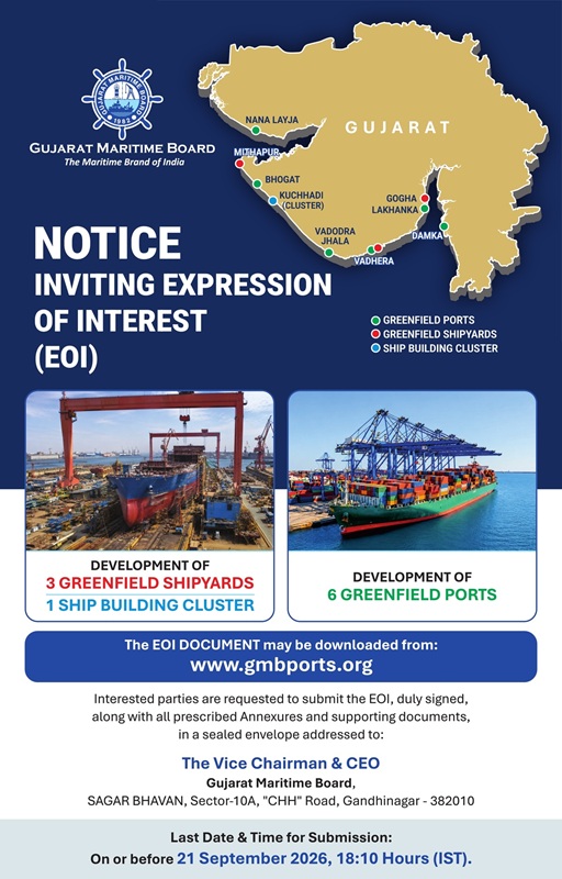 Gujarat Maritime Board