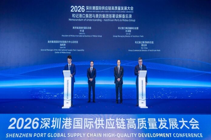 Midea Group and Hutchison Ports Sign MoU