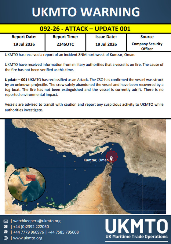 Ship ablaze in Strait of Hormuz after attack; crew rescued: UK maritime agency 1 Ship ablaze in Strait of Hormuz after attack; crew rescued: UK maritime agency UKMTO 1 Ship ablaze in Strait of Hormuz after attack; crew rescued: UK maritime agency