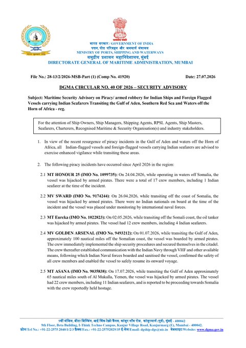 dgma dgs instructions DGMA issues Advisory to strengthen Anti-Piracy vigilance for vessels transiting Gulf of Aden and Horn of Africa
