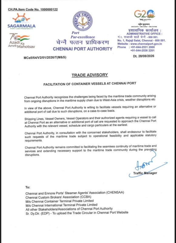 CHENNAI PORT AUTHORITY SUPPLY CHAIN 1 Chennai Port Authority strengthens supply chain resilience by facilitating alternative port calls