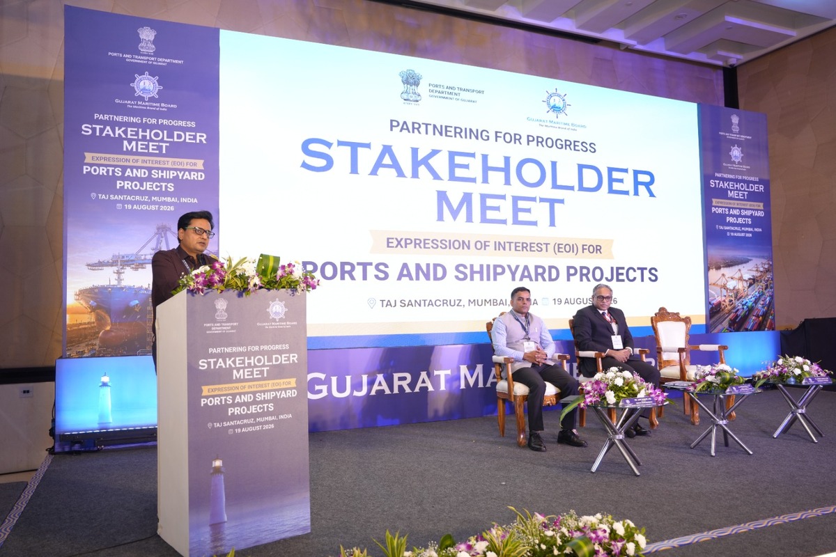 GMB Stakeholder Meet 4 Gujarat Maritime Board Showcases Gujarat’s Next-Generation Port and Shipbuilding Opportunities at Mumbai Stakeholder Meet