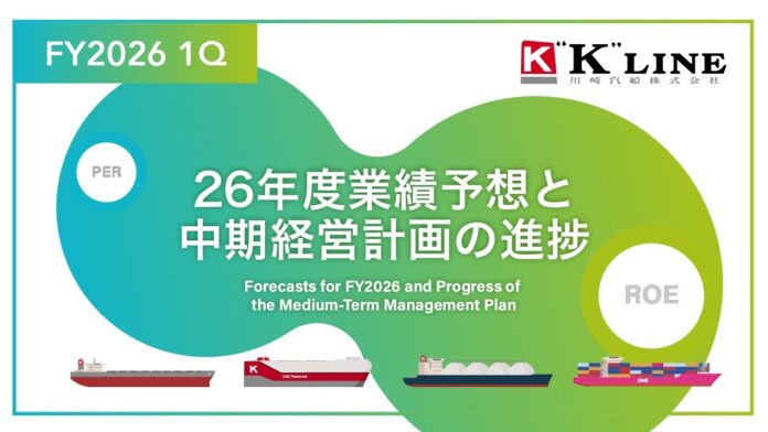 “K” LINE Releases Video Update on Forecasts for FY2026 and Progress of the Medium-Term Management Plan