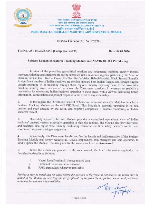 DGMA circular navik one DGMA launches Seafarer Tracking Module on e-NAVIK Portal