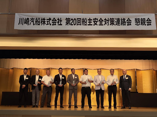 “K” LINE 20th Shipowners’ Safety Measures liaison meeting held 1 “K” LINE 20th Shipowners’ Safety Measures liaison meeting held K Line Award Ceremony “K” LINE 20th Shipowners’ Safety Measures liaison meeting held