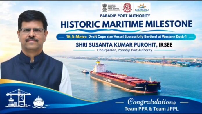 Paradip Port achieves historic milestone with first-ever capesize vessel berthing at Western Dock-1