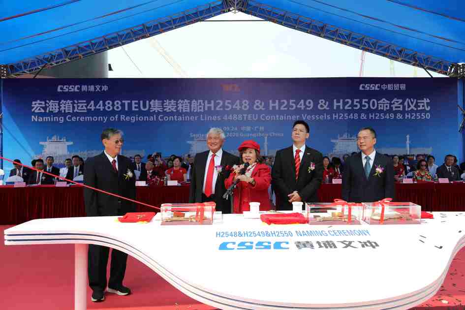 พิธีตั้งชื่อเรือจันทิษาภูมิCHANTISA BHUM RCL Commemorates Naming Ceremony for Three New 4,488-TEU Vessels in Guangzhou, China
