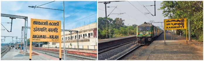 Railway logistic facilities to come up at Angamaly and Karukutty stations under Thiruvananthapuram division