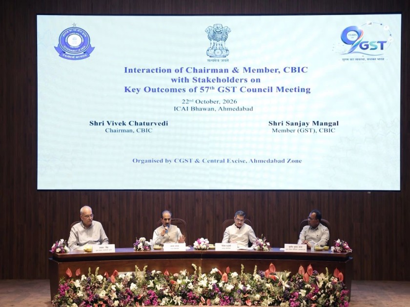 GCCI highlights industry concerns at interaction on key outcomes of 57th GST Council Meeting 1 GCCI highlights industry concerns at interaction on key outcomes of 57th GST Council Meeting gst gcci GCCI highlights industry concerns at interaction on key outcomes of 57th GST Council Meeting